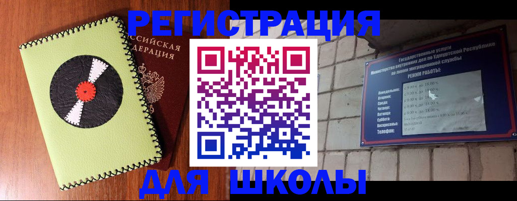 пропишу в квартире в Отрадном